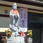 愛浄園について